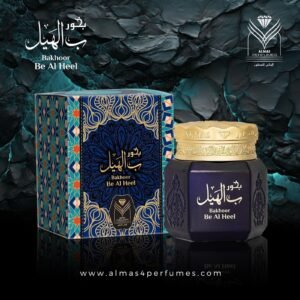 بخور ب الهيل