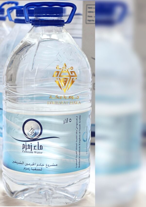 ماء زمزم مكه – taybi.ma