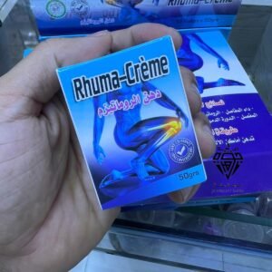 دهان الروماتيزم