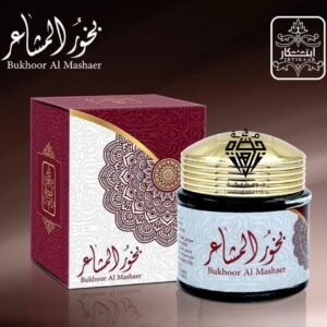 بخور المشاعر