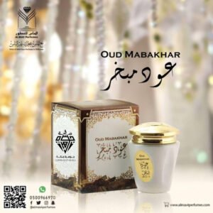 بخور عود مبخر