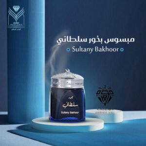 بخور مبسوس سلطاني