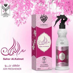 عطر ملطف الجو