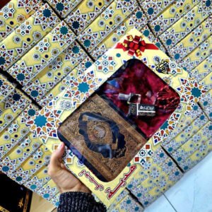 هدية المصحف