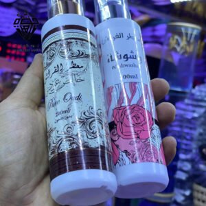 عطور الافرشة