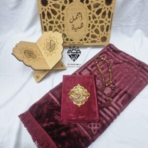 طقم هدية دينية أنيق