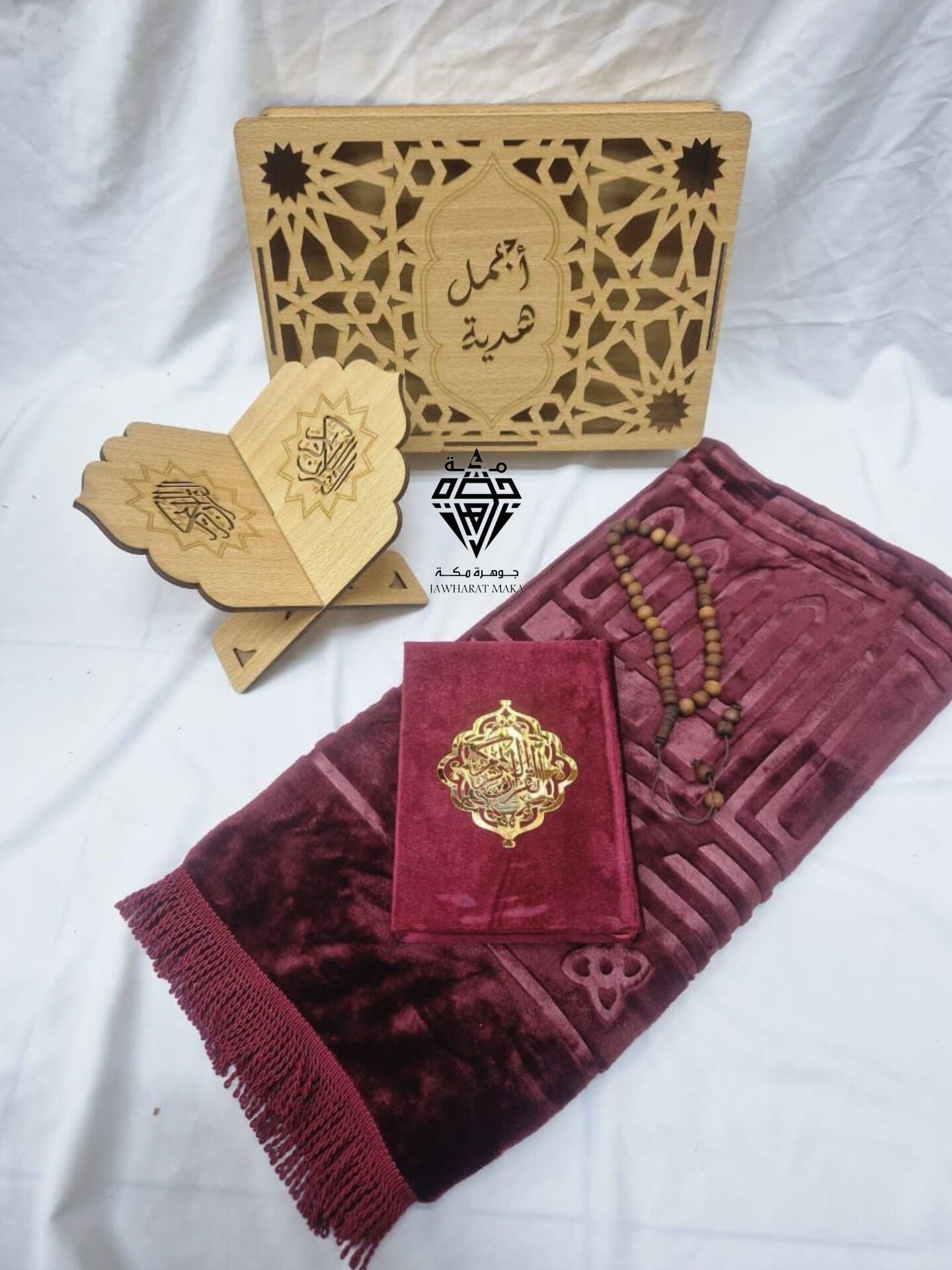 طقم هدية دينية أنيق