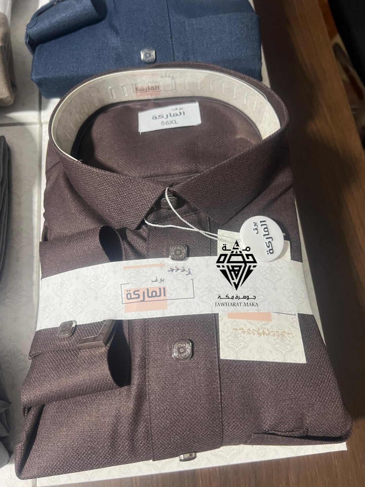 قميص شتوي من بوف ماركة