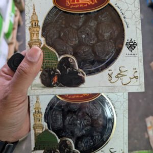 تمر عجوة المدينة المنورة