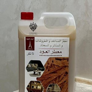 معطر العود الفاخر 🌿✨