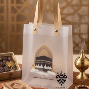 حقيبة انيقة للهدايا