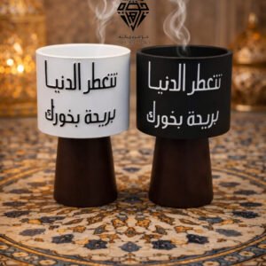 مبخرة كلاسيكية