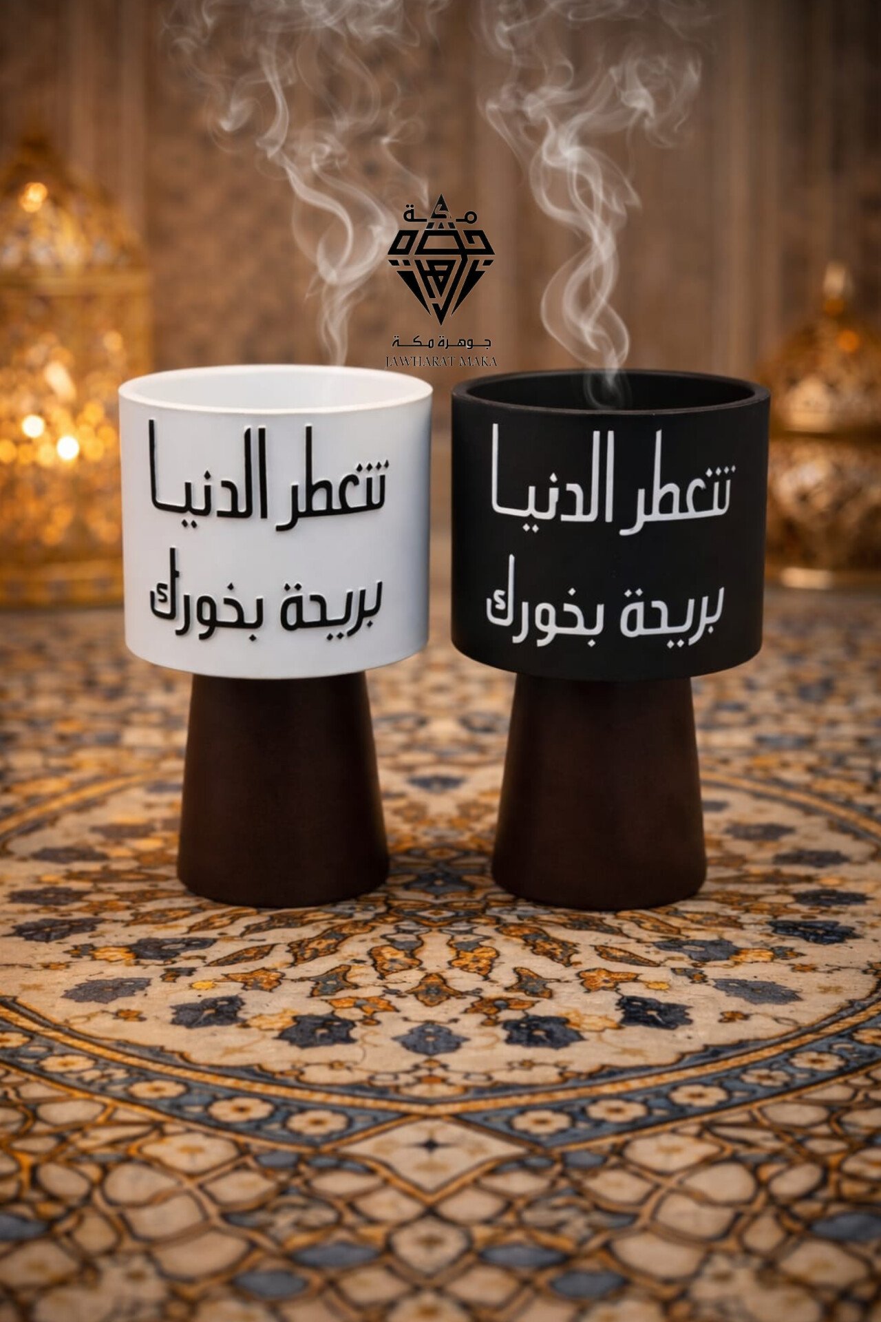 مبخرة كلاسيكية