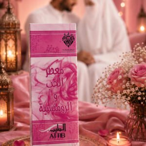عطر الحب والرومانسية